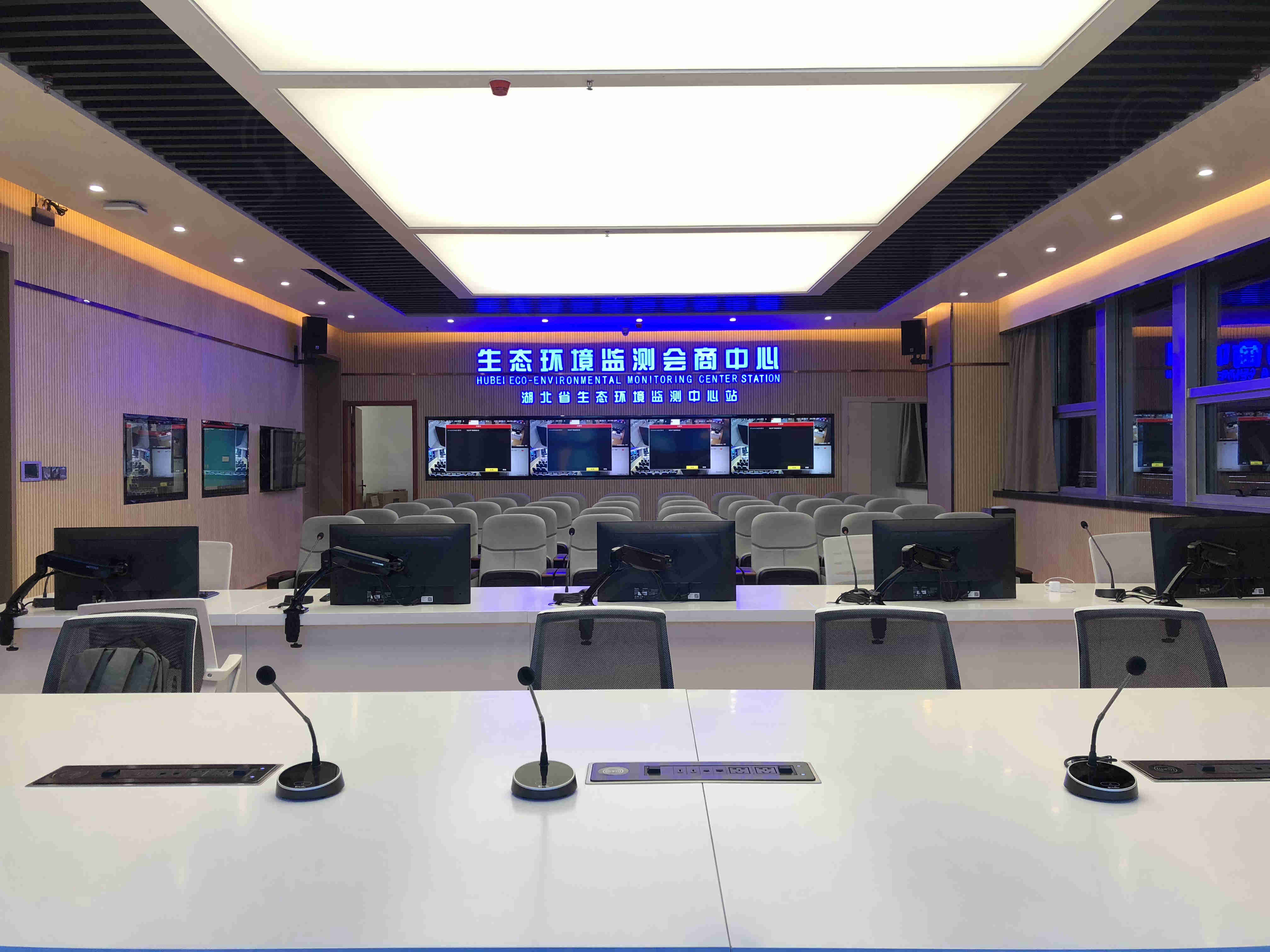 智能會議讓浙江省生態(tài)環(huán)境監(jiān)測中心...